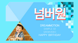 10-넘버원