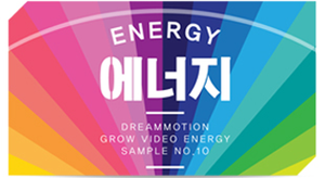 14-에너지